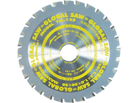モトユキ グローバルソー天然石吹付金属屋根瓦用 TN-100 モトユキ グローバルソー天然石吹付金属屋根瓦用 TN-100