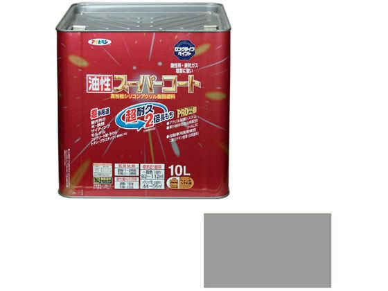 アサヒペン 油性スーパーコート 10L ライトグレー