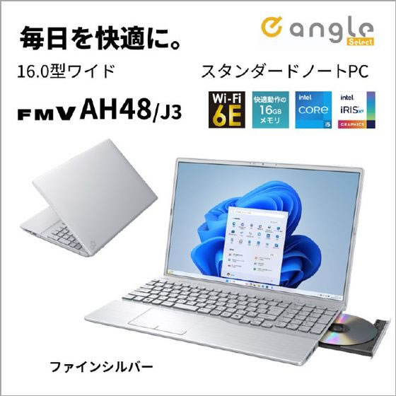富士通 ノートパソコン e angle select FMV AH Series