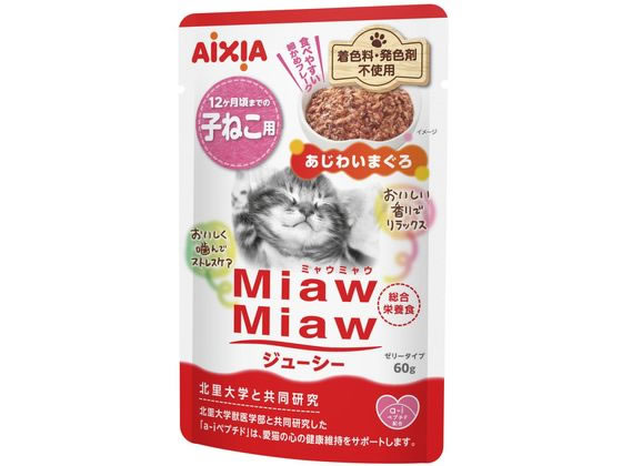 アイシア MiawMiaw 子ねこ あじわいまぐろ 60g MJ-1