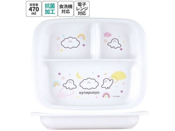 スケーター ベビー用 PP製 ランチプレート シナぷしゅ XP7AG