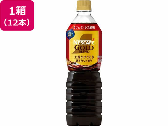 ネスカフェ ゴールドブレンド 上質なひととき カフェインレス 無糖12本 ネスカフェ ゴールドブレンド 上質なひととき カフェインレス 無糖12本