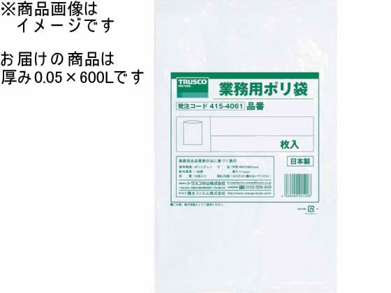 TRUSCO 業務用ポリ袋 厚み0.05×600L (5枚入) A-0600