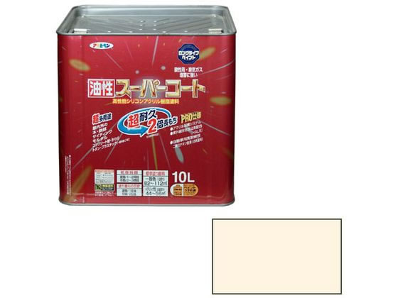アサヒペン 油性スーパーコート 10L ミルキーホワイト