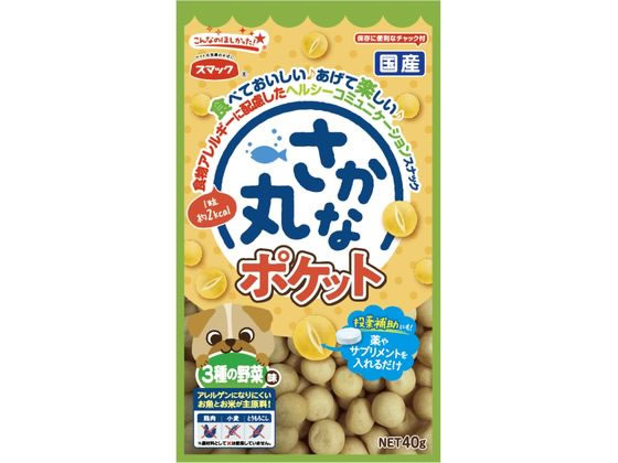 スマック さかな丸ポケット 3種のやさい味 40g スマック さかな丸ポケット 3種のやさい味 40g
