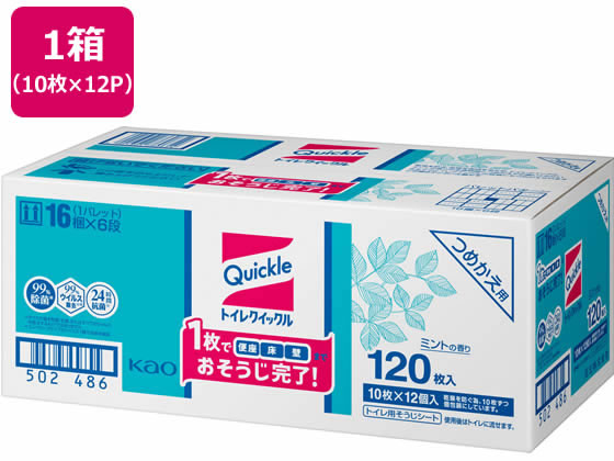 KAO トイレクイックル つめかえ用 10枚入×12パック
