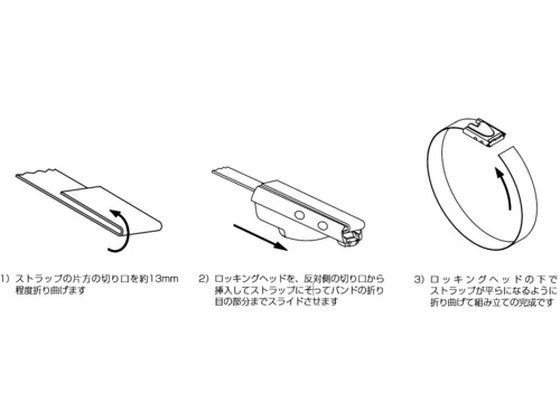 パンドウイット MLTタイプ 長尺ステンレススチールバンド エクストラヘビータイプ SUS304 幅:12.7mm 長さ:76.2m／巻  MBEH-TLR MBEH-TLR
