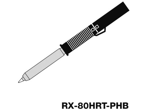 グット RX-802ASPH用交換こて先 RX-80HRT-PHB グット RX-802ASPH用交換こて先 RX-80HRT-PHB