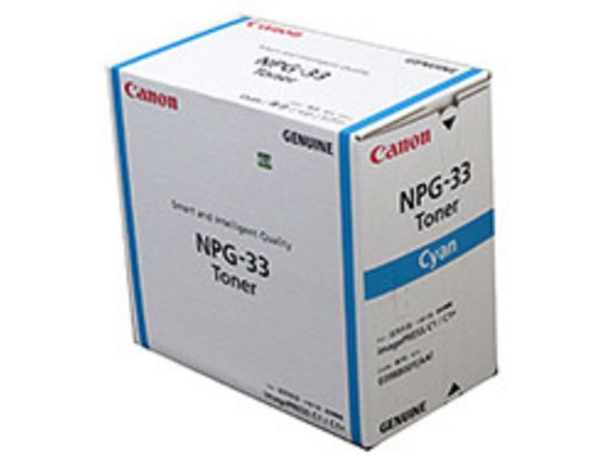 CANON NPGー33 シアン トナー 0398B001