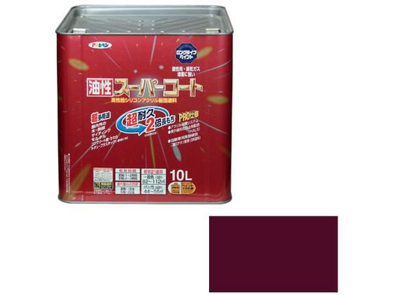 アサヒペン 油性スーパーコート 10L ブラウン