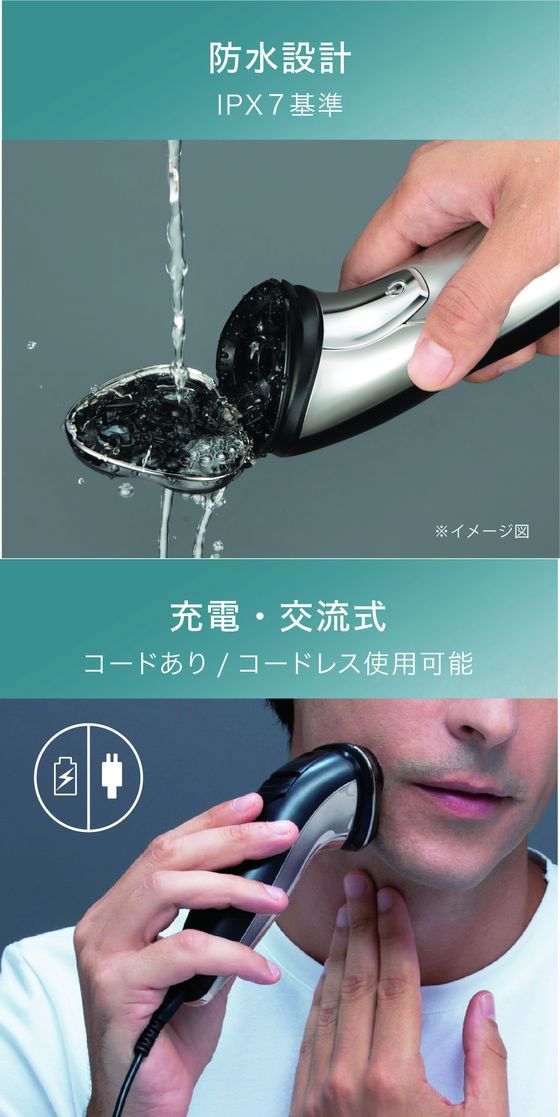 クイジナート シェーバー デジタル表示 CMS7200SJが8,554円 通販