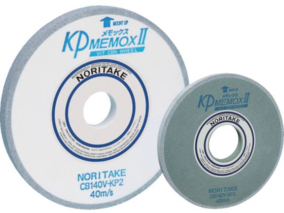 ノリタケ KPメモックス2 CB140濃緑 200×13×31.75 1000KP2120 ノリタケ KPメモックス2 CB140濃緑 200×13×31.75 1000KP2120