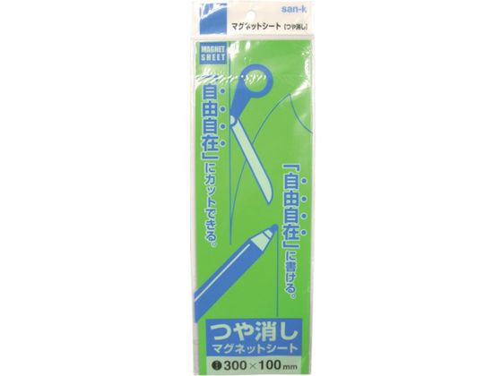 サンケー マグットシート 緑 MS-01