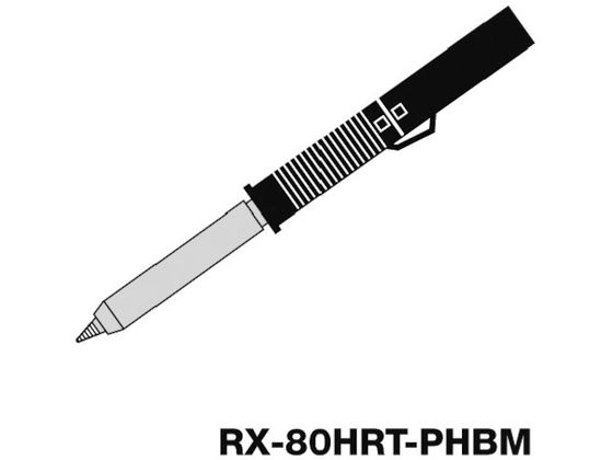 グット RX-802ASPH用交換こて先 RX-80HRT-PHBM グット RX-802ASPH用交換こて先 RX-80HRT-PHBM