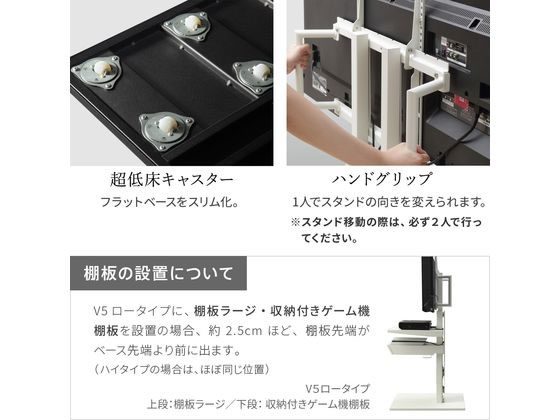 ナカムラ WALLテレビスタンドV5 ロータイプ サテンホワイト