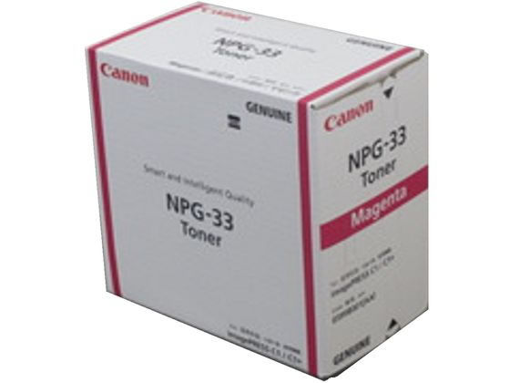 CANON NPGー33 マゼンタ トナー 0399B001