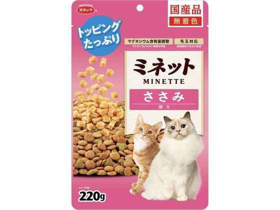 スマック ミネット ささみ添え 220g スマック ミネット ささみ添え 220g