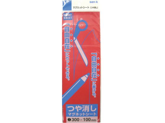 サンケー マグットシート 赤 MS-01
