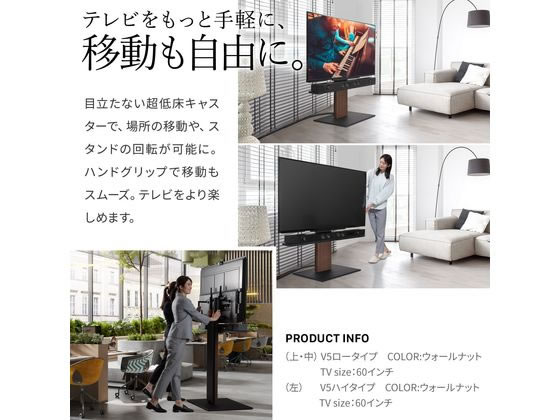 WALL 　D0500019 テレビスタンド　サテンブラック EQUALS D05000019 WALLテレビスタンドV2・V3・V5対応棚板 ラージ