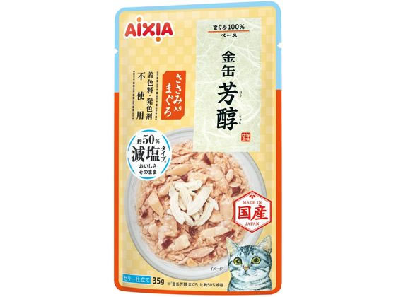 アイシア 金缶 芳醇 減塩タイプ ささみ入りまぐろ 35g アイシア 金缶 芳醇 減塩タイプ ささみ入りまぐろ 35g
