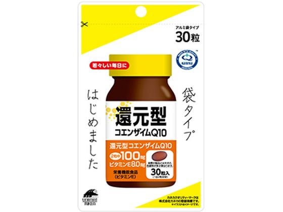 ユニマットリケン 還元型コエンザイムQ10 袋タイプ 30粒 ユニマットリケン 還元型コエンザイムQ10 袋タイプ 30粒