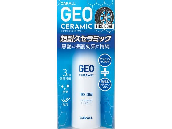 晴香堂 ジオセラミック タイヤコート 180mL 2139 晴香堂 ジオセラミック タイヤコート 180mL 2139