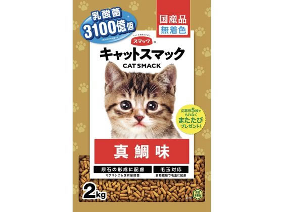 スマック キャットスマック 真鯛味 2kg スマック キャットスマック 真鯛味 2kg