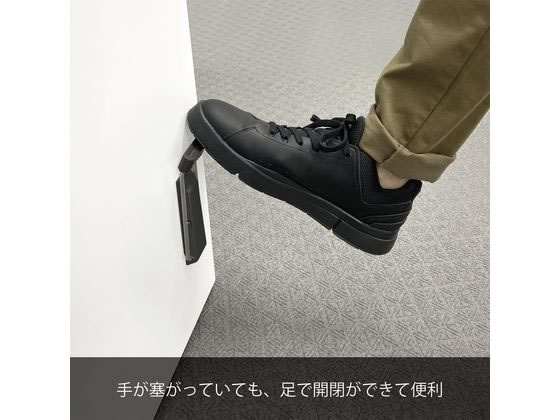 マグエックス マグネットドアストッパー ゼロスライド 黒 MDZR-K