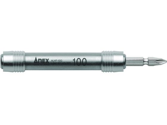 アネックス 強靭ロングビットホルダー 100mm ALHP-100 アネックス 強靭ロングビットホルダー 100mm ALHP-100
