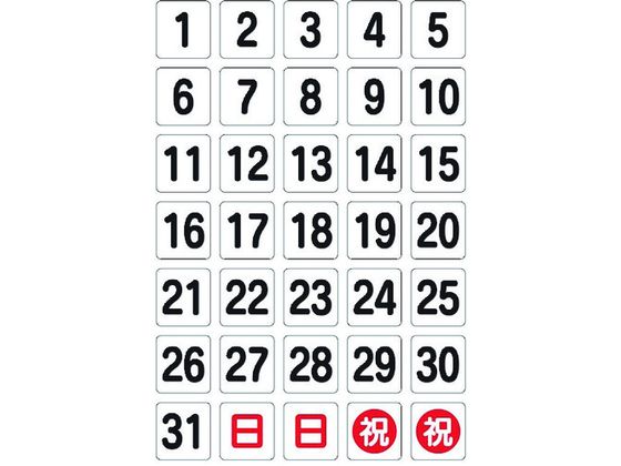 TRUSCO 日付シートマグネット 白 17×18×0.8T DH-17
