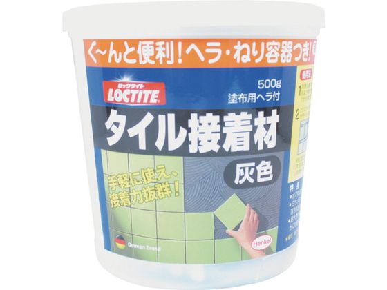 LOCTITE タイル接着材 灰色 500g DTS-500