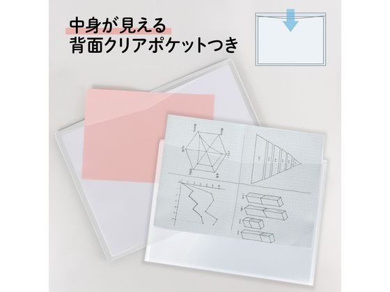 プラス ポケット付エンベロープ A3 マチ付ヨコ クリアー 88577