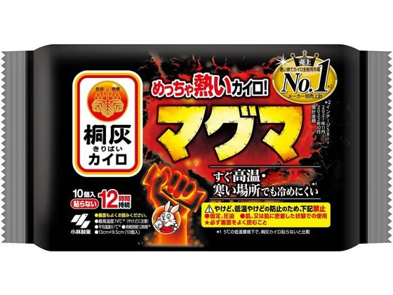 小林製薬 桐灰カイロマグマ貼らないタイプ 10個 小林製薬 桐灰カイロマグマ貼らないタイプ 10個