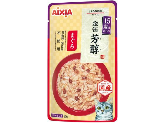 アイシア 金缶 芳醇 15歳 まぐろ 35g アイシア 金缶 芳醇 15歳 まぐろ 35g