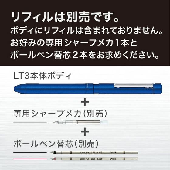 ゼブラ シャーボX LT3 コバルトブルー SB22-COBLが2,913円 通販
