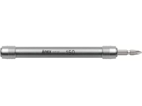 アネックス 強靭ロングビットホルダー 150mm ALHP-150 アネックス 強靭ロングビットホルダー 150mm ALHP-150