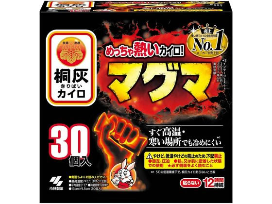 小林製薬 桐灰カイロマグマ貼らないタイプ 30個 小林製薬 桐灰カイロマグマ貼らないタイプ 30個