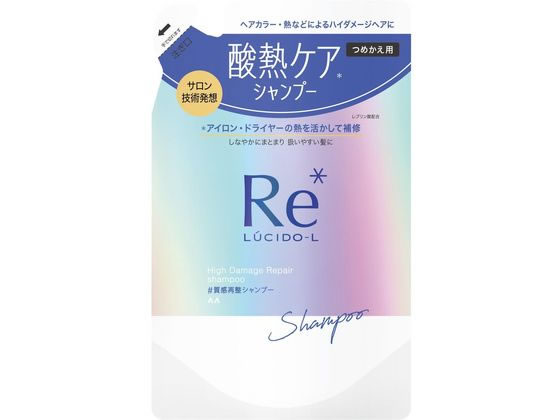 マンダム ルシードエル #質感再整シャンプー つめかえ用 300mL マンダム ルシードエル #質感再整シャンプー つめかえ用 300mL