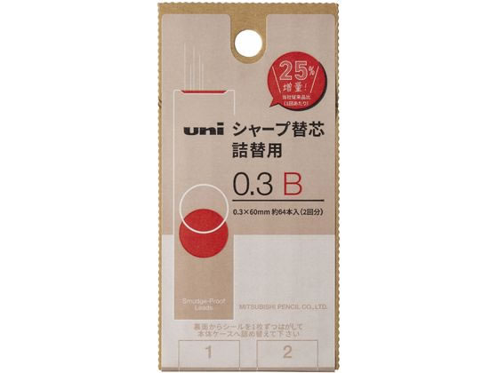 三菱鉛筆 ユニ 詰替用S 0.3mm B UL-SD-0.3 TK2 B