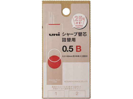三菱鉛筆 ユニ 詰替用S 0.5mm B UL-SD-0.5 TK2 B