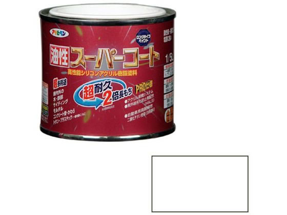 アサヒペン 油性スーパーコート 1／5L 白
