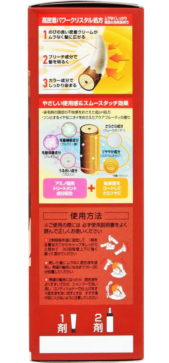 マンダム ギャツビー ナチュラルブリーチカラー クールロゼが684円