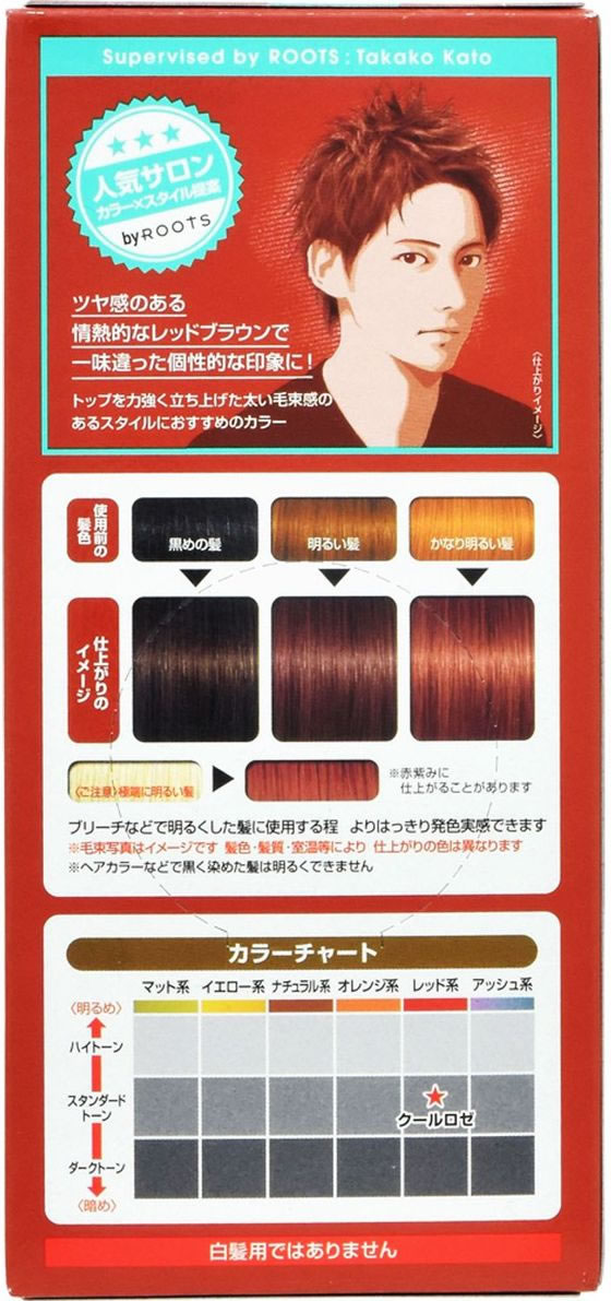 マンダム ギャツビー ナチュラルブリーチカラー クールロゼが684円