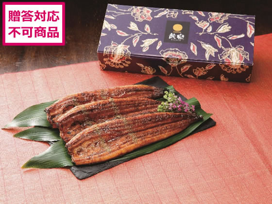鰻楽 うなぎ蒲焼 長焼 3尾 2274-025 鰻楽 うなぎ蒲焼 長焼 3尾 2274-025