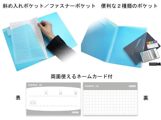 ビュートン ホルダー&ファスナーケースW A4 クリアー HF-A4-Cが ビュートン ホルダー&ファスナーケースW A4 クリアー HF-A4-Cが
