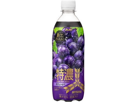 アサヒ飲料 三ツ矢特濃グレープスカッシュ 500ml アサヒ飲料 三ツ矢特濃グレープスカッシュ 500ml