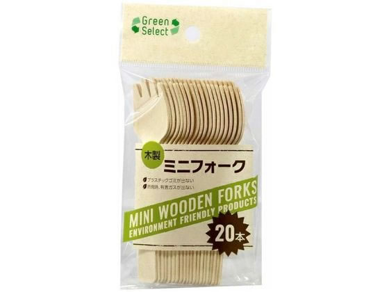 大和物産 GreenSelect 木製ミニフォーク 20本 060309