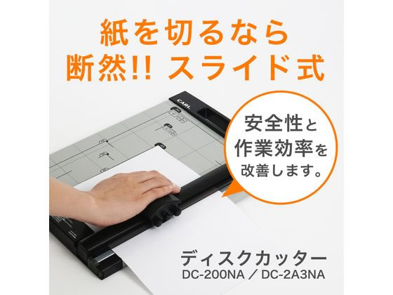 カール ディスクカッター DISK CUTTER DC-F5300 (A3縦) 新品替え