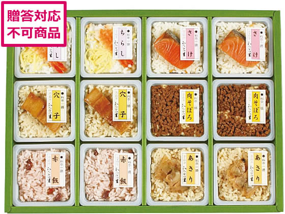 わらびの里 料亭一膳 炊き込みご飯詰合せ 里-30 わらびの里 料亭一膳 炊き込みご飯詰合せ 里-30