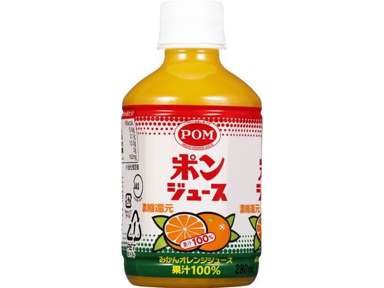 えひめ飲料 ポンジュース 280ml えひめ飲料 ポンジュース 280ml